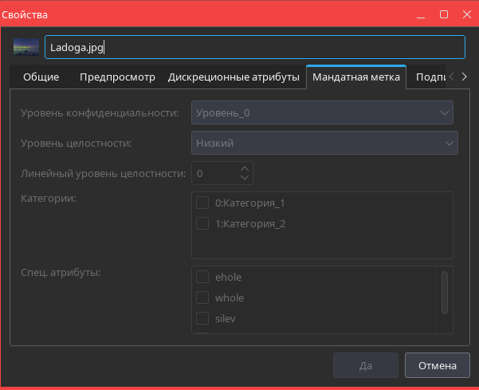 Описание изображения